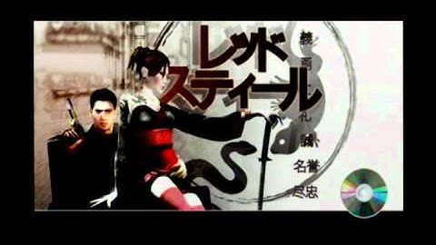 Wii Red Steel dol FIX (USBLoader GX v2.0)