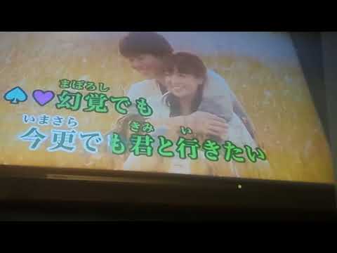 AAA#涙のない世界#歌ってみた動画