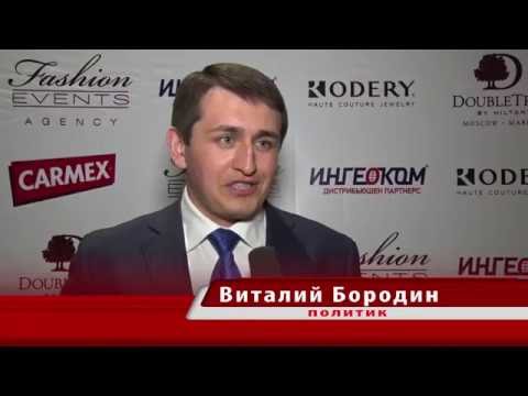 Виталий Бородин 36 Сайт Знакомств