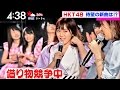 【HD 60fps】 HKT48 シングル新曲を発表 氣志團と異例のコラボレーション (2015.10.12)