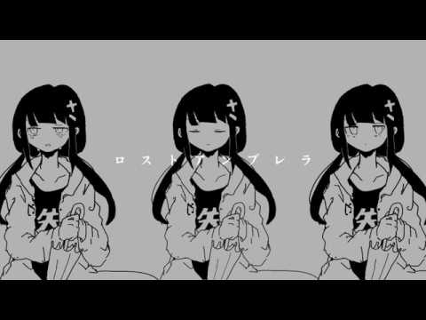 稲葉曇 ロストアンブレラ Vo 歌愛ユキ Youtube