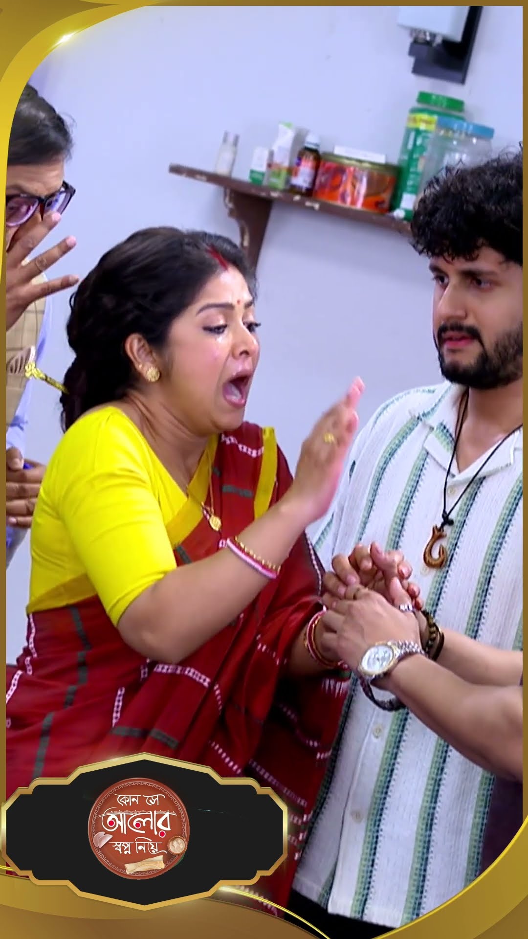 #Kon Se Aalor Swapno Niye #sunbanglaserial #shorts #ytshorts