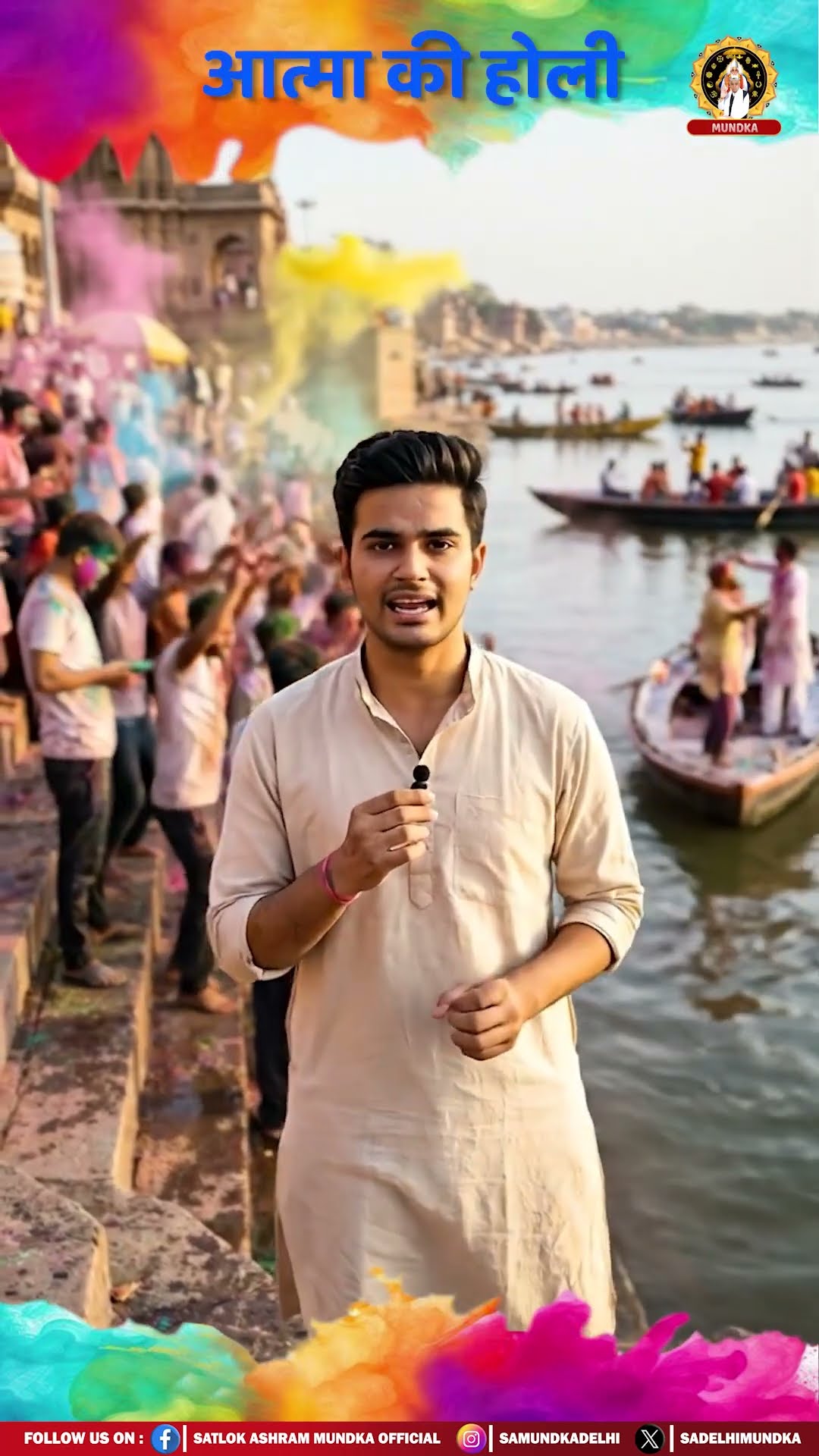 🙏🏻आध्यात्मिकता😇 - ShareChat