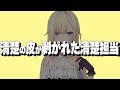 【爆笑まとめ】ぶいすぽの清楚担当藍沢エマの逆清楚シーン