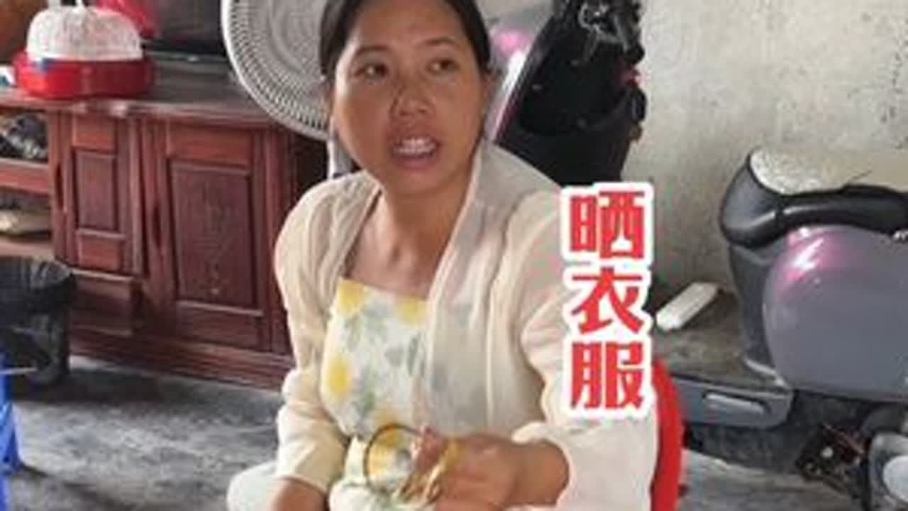 晒衣服 那个阿紫跟雪婶实在太过份了😂#内容太过真实 #看土味视频品百味人生 #婆媳关系