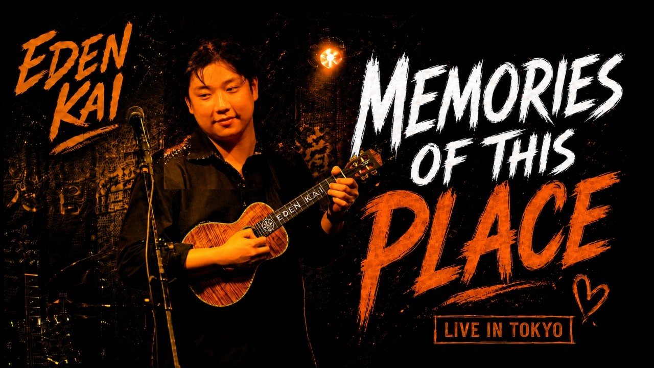 EDEN KAI - Memories of This Place (Live in Daikanyama・代官山ライブ）#Haremame #晴れたら空に豆まいて #ウクレレ #ukulele