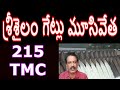 Srisailam Dam Flood Gates Closed Nagarjunasagar Project Water Level Jurala Flood Almatti Tungabhadra