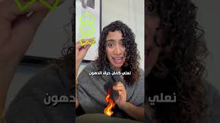 تحدي السنة الجديدة