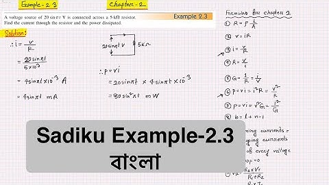 Alexander & Sadiku Example-2.3 (Chapter-2) Fundamental of Electric Circuit, Bangla