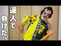 巨人坂本勇人の逆転タイムリーで負けて今これ。知念はん初めまして見上源三と申します。
