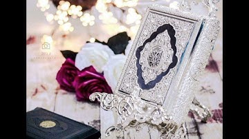 سورة الرعد /القارئ عبد الباري الكور/تلاوة خاشعة /تبارك الله 🤲🏻