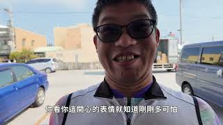 JJSC南台灣單車走春三日行 DAY 1 / 強度 x 美食 x 節慶體驗 / 公路車 CT Yeh