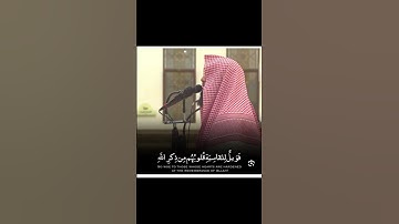 ما تيسر من سوره الحاقه بصوت الشيخ محمد اللحيدان #تلاوة_خاشعة #quran #المصحف #اكسبلور #راحة_نفسية