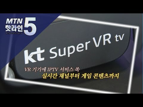 [현장톡톡] KT, &amp;#39;개인화&amp;#39;로 IPTV 1위 수성 나서  / 머니투데이방송 (뉴스)