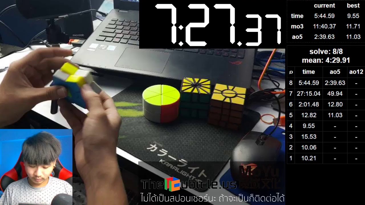 [ASMR] เล่นรูบิคแปลกๆ ตระกูล Square-1 - YouTube
