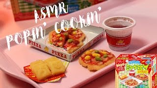 Let's Make Pizza! Popin Cookin Kit (ASMR softly spoken)