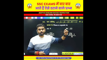 डराने वाला सवाल 😭 Surds and Indices Tricks by Aditya Ranjan Sir Maths
