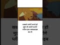 भाई के कमेंट का जवाब