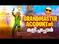 Grandmaster Account ൽ കളിച്ചപ്പോൾ...😍 | Freefire Malayalam