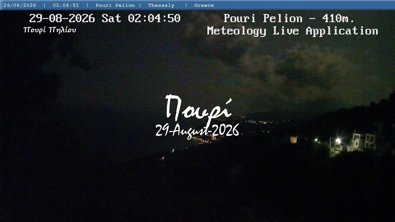 🌊 29-August-2026, Πουρί Πηλίου Live, Timelapses.gr 🇬🇷