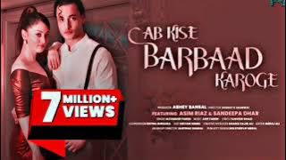 AB KISE BARBAD KAROGE | Slowed   Reverb | Asim Riaz & Sandeepa Dhar | #abkisebarbarkaroge
