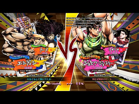 ｼﾞｮｼﾞｮEoH 【第2部ｷｬﾗﾊﾞﾄﾙ】エシディシ&カーズ　VS　ジョセフ&リサリサ