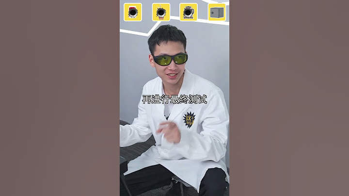 你相信光吗？把“激光炮”搬进现实，这也太厉害了吧！！！