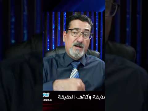 يومي قبل يومك يا استاذ وعد 