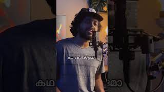 എന്റെ തെങ്കാശി തമിഴ് പൈങ്കിളി.. #patrickmichaelmusic #shorts #entethenkaasi #patrickmichael