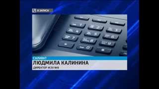 Стали известны новые подробности взрыва в подъезде жилого дома в Салавате Стали известны новые подробности взрыва в подъезде жилого дома в Салавате