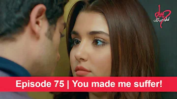 Pyaar Lafzon Mein Kahan Episode 75 | You made me suffer!