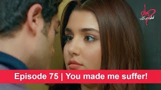 Pyaar Lafzon Mein Kahan Episode 75 | You made me suffer!