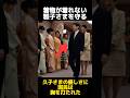着物を着れない雅子さまを守る久子さまの愛に関する雑学