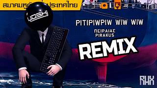 PITIPIWPIW WIW WIW (YOSHI REMIX)