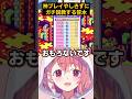 やしきずの神プレイにガチトーン説教する笹木【にじさんじ切り抜き/笹木咲/社築/カービィボウル】#shorts