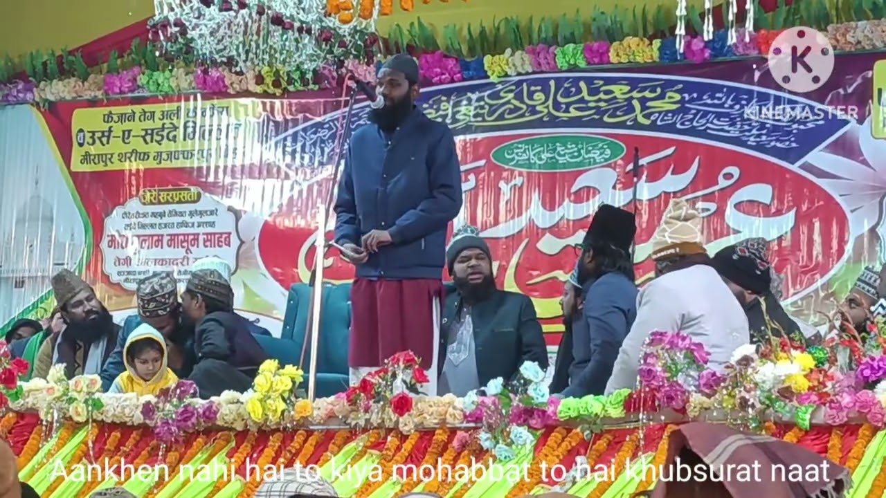 Urse sayeede millat mirapur Sharif 