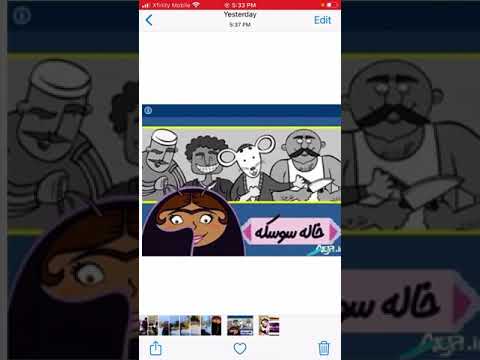 خاله سوسکه کامل داستان قدیمی Shorts Story With Azi