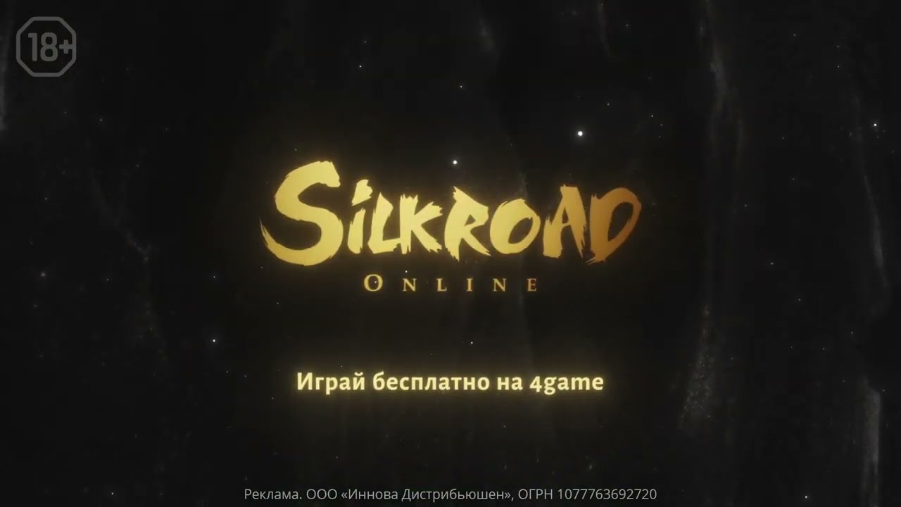 Silkroad Online trailer