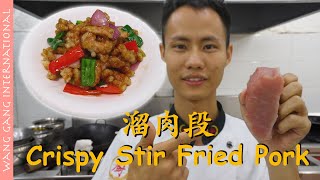 Chef Wang teaches you: 