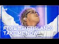 FT아일랜드(FTISLAND) - TAKE ME NOW I 2025 울산도락이다