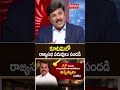 కూటమిలో రాజ్యసభ పదువులు సందడి..Rajya Sabha Seats | NDA | Latest Update | Mahaa News