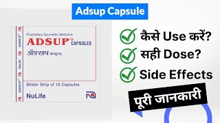 Adsup Capsule Uses In Hindi Side Effects Dose