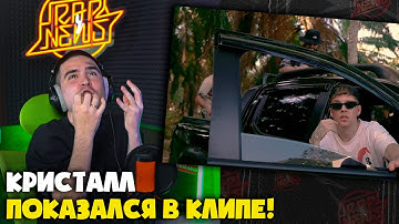 MARKUL — ЧЕСТНЫХ ПРАВИЛ | Реакция и разбор от RapNews