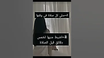 تصميمي فيديوات بنات فقط تفا علو 