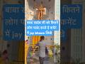 jay bheem कमेंट में वही लिखे गा जो बाबा साहब जी को मनता है