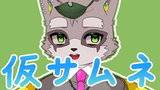 【鳴潮/Wuthering Waves】オーガスタを引いたからには！！ユーノも引きます！！　小狸まみ助　#鳴潮　#vtuber