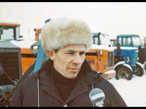 Соло для забытого трактора, 1988