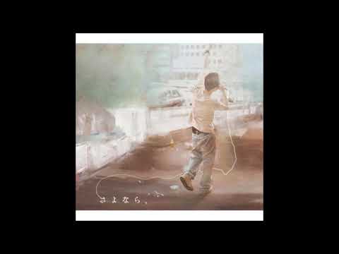火の鳥 不可思議/wonderboy