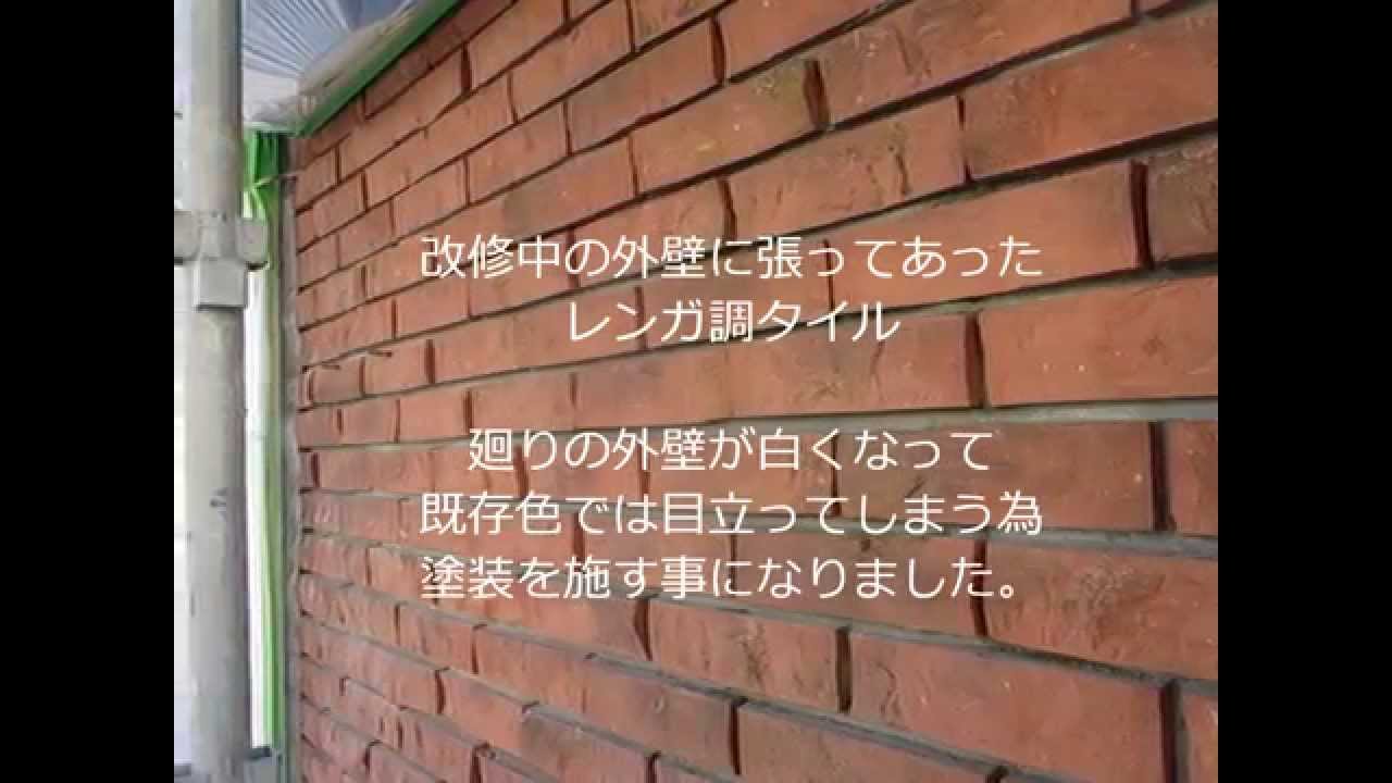 エアレス塗装機で吹付け - YouTube