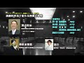 明日の教室ハイブリッド型セミナー1 演劇的手法で変わる授業と学校 短縮版